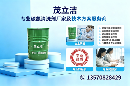 茂立洁肇庆线上分站